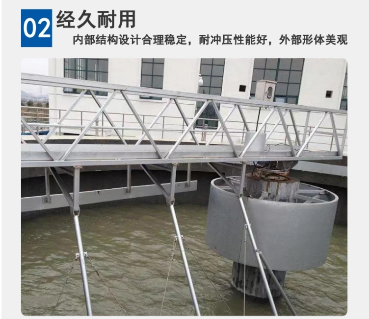全桥式中心传动浓缩机
