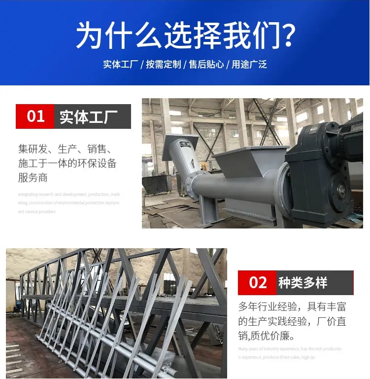 全桥式中心传动浓缩机
